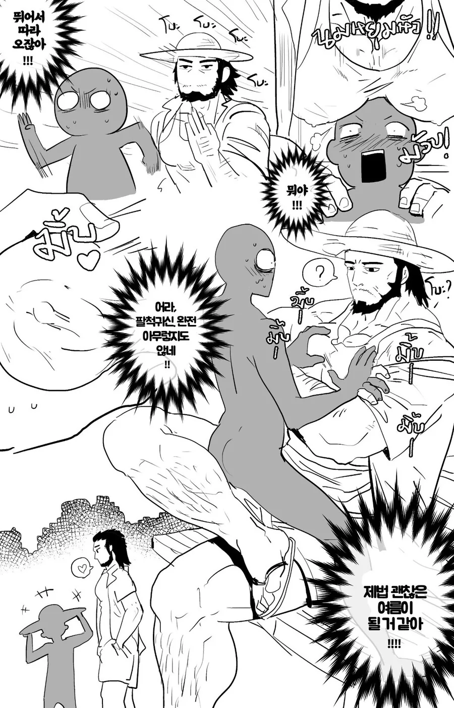 manga_2906883_002.webp