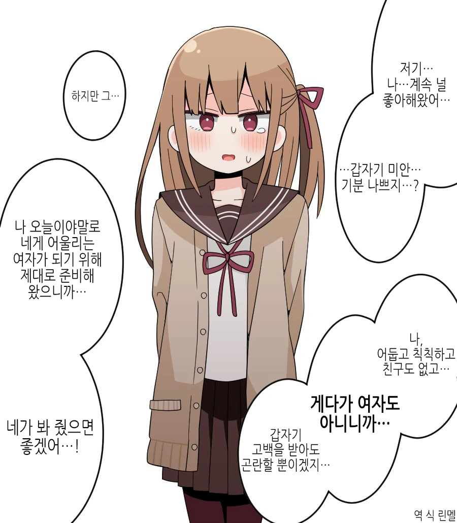 manga_2914757_001.webp