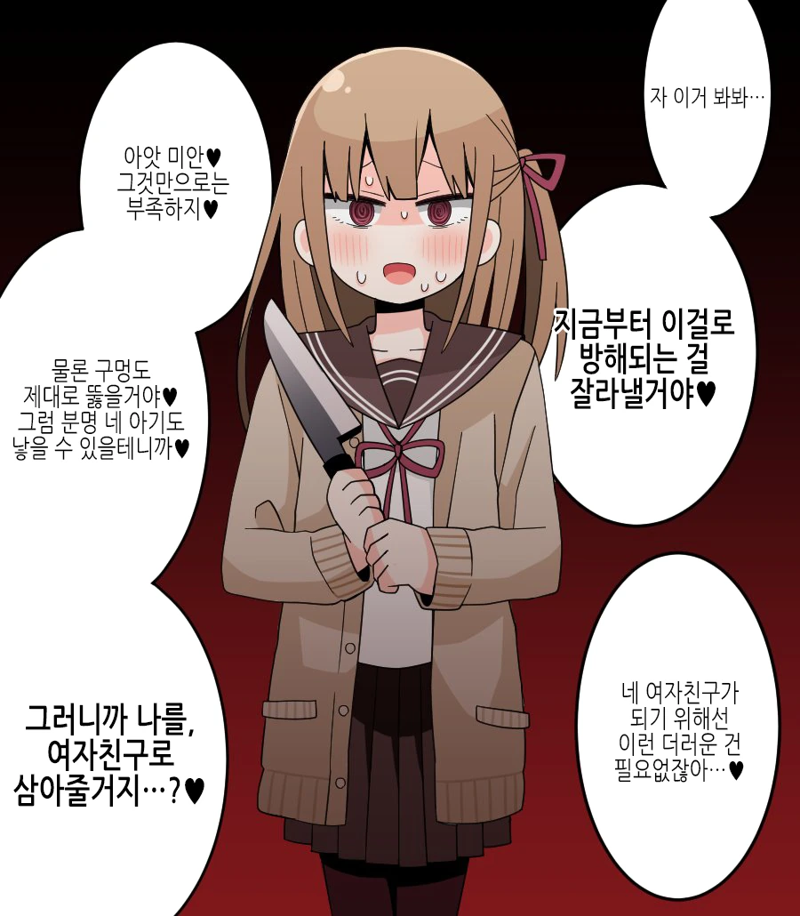 manga_2914757_002.webp