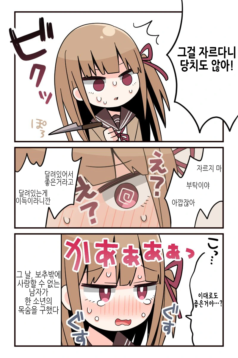 manga_2914757_003.webp