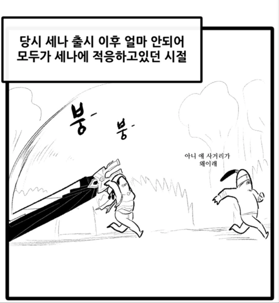 manga_2938346_001.webp