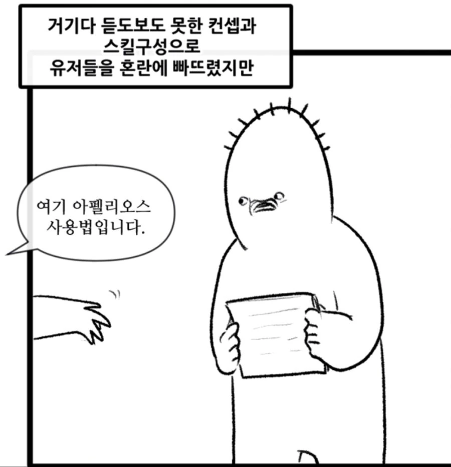 manga_2938346_003.webp