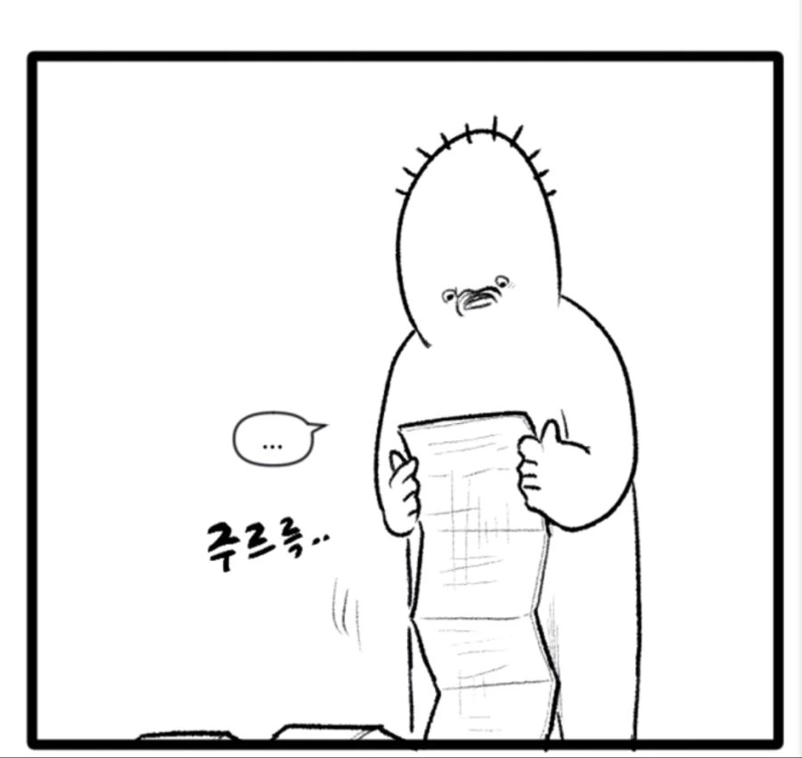manga_2938346_004.webp