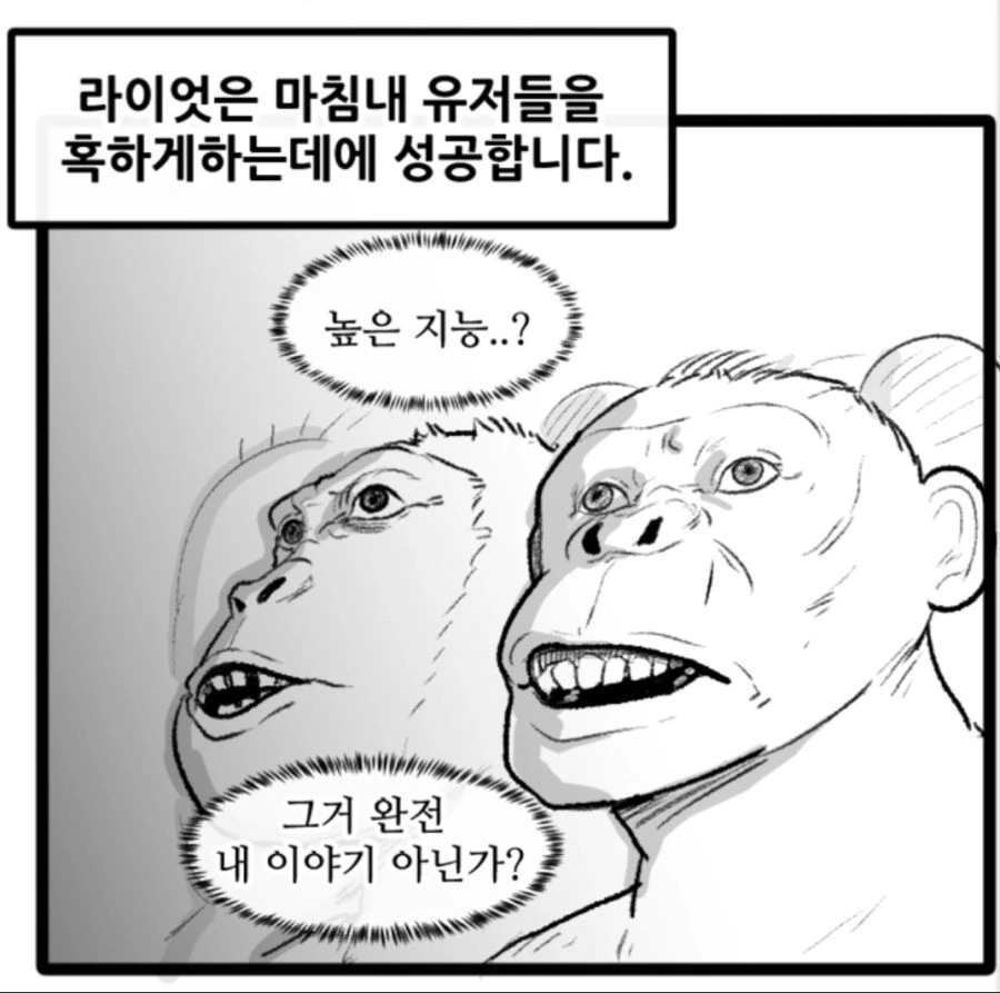 manga_2938346_006.webp