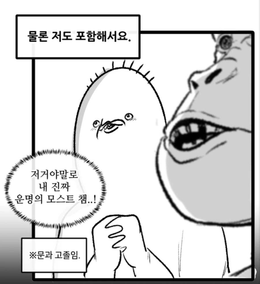 manga_2938346_007.webp