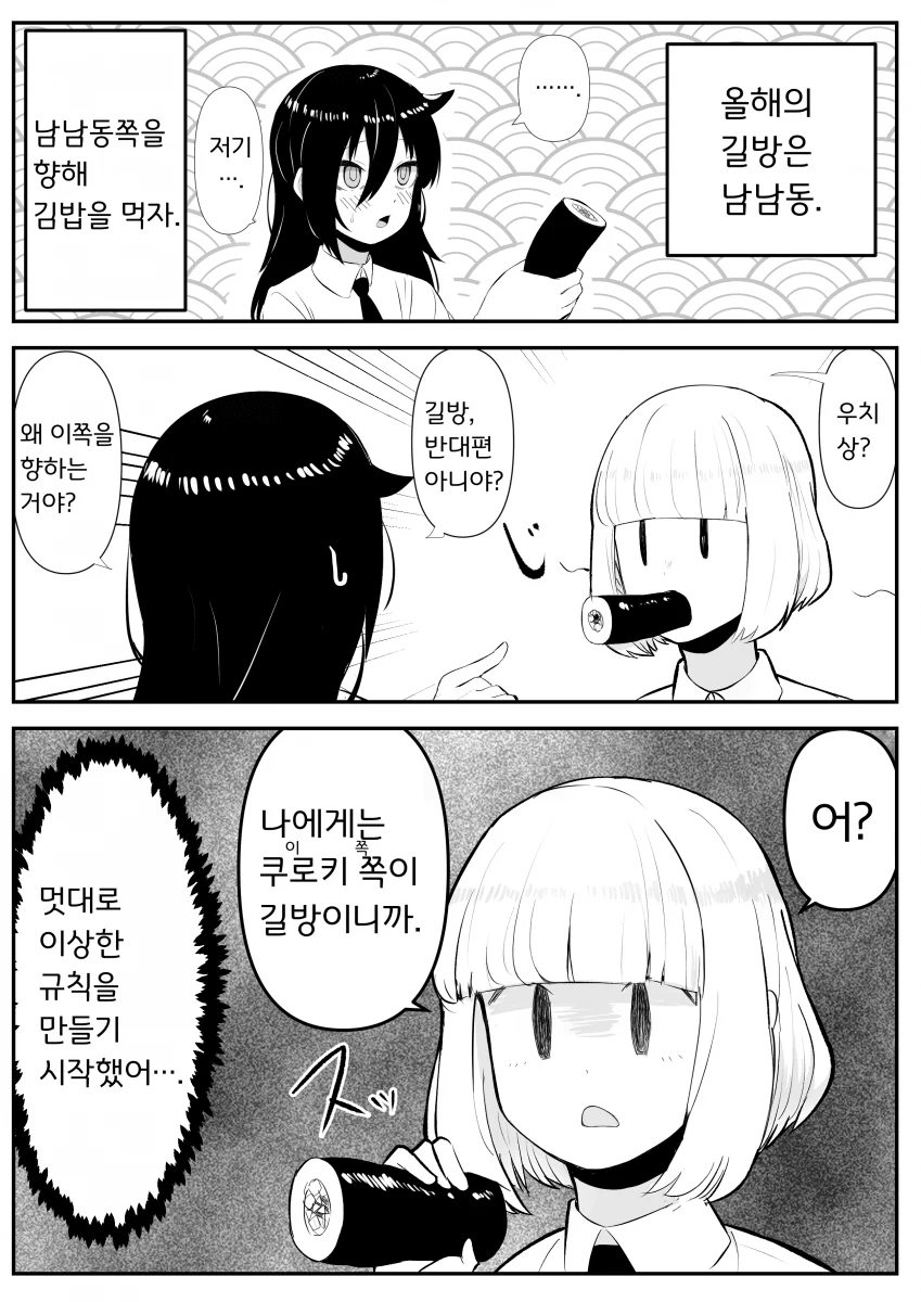 manga_2947538_001.webp