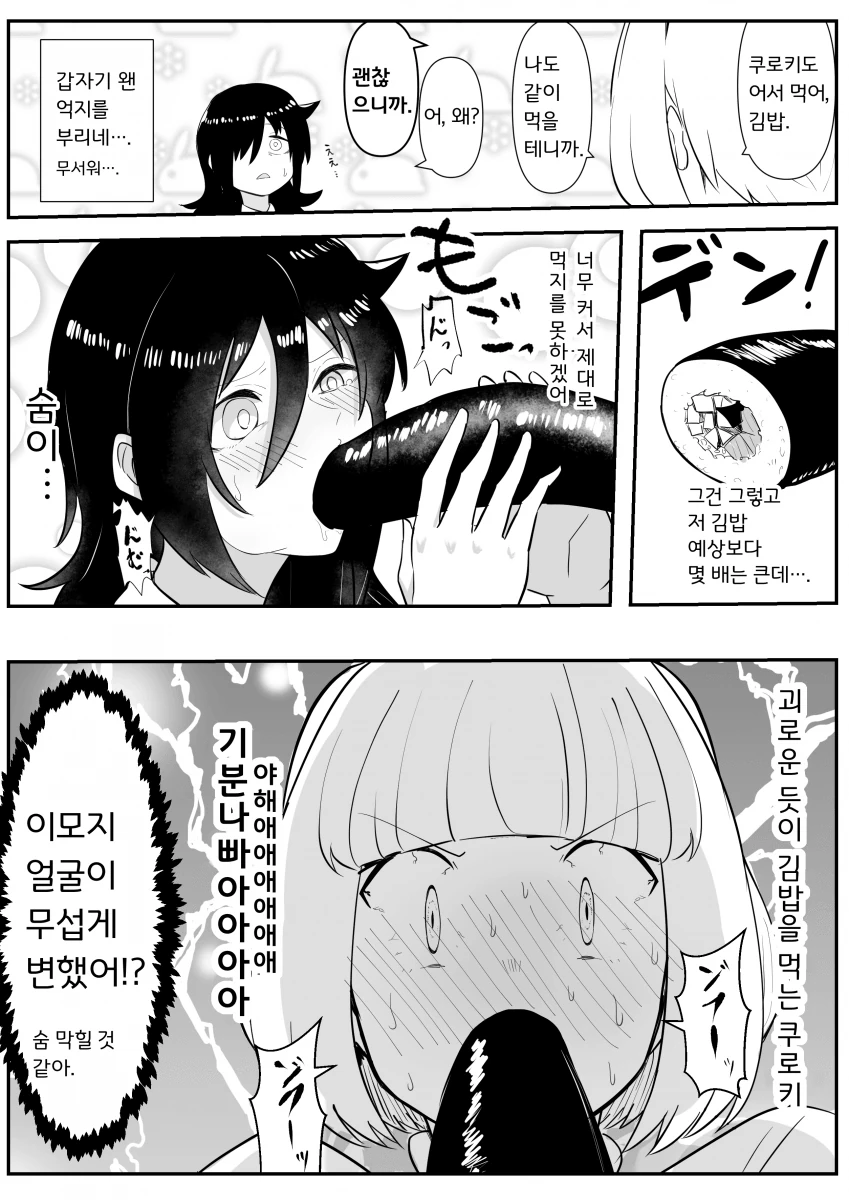 manga_2947538_002.webp