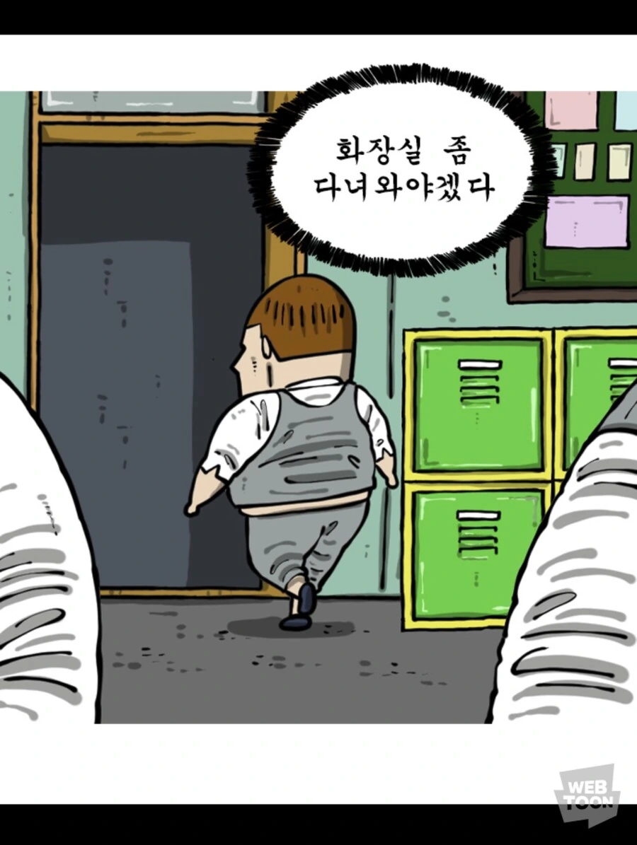 지금부터 전투키스를 실시하겠다 이미지 24