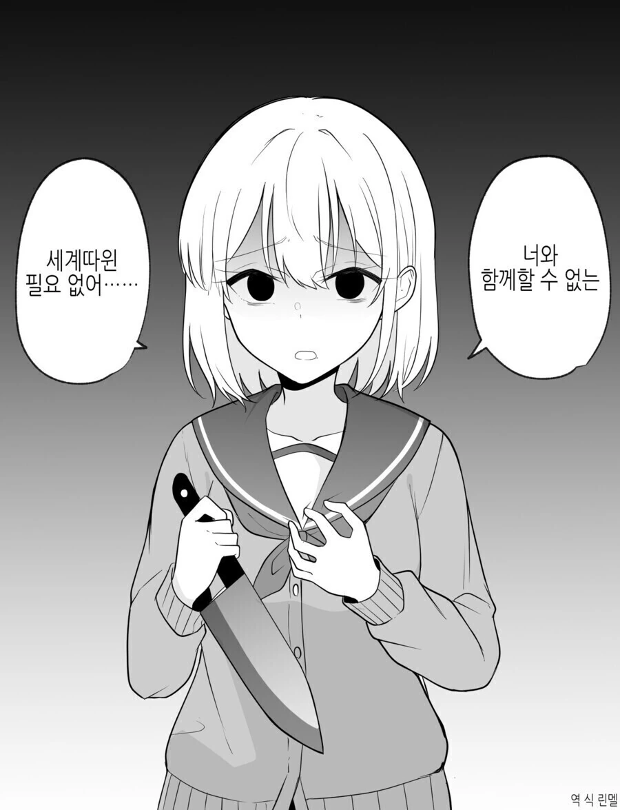 manga_2973394_001.webp