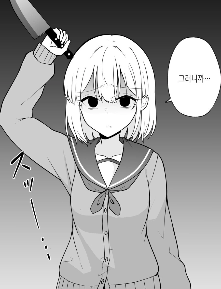 manga_2973394_002.webp