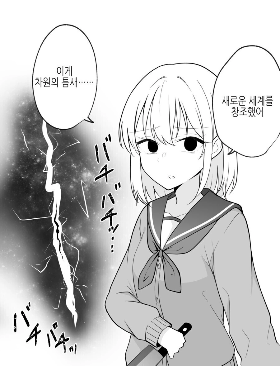manga_2973394_003.webp