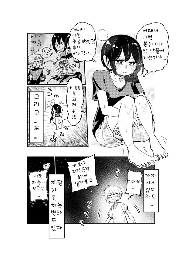 manga_2976703_004.webp