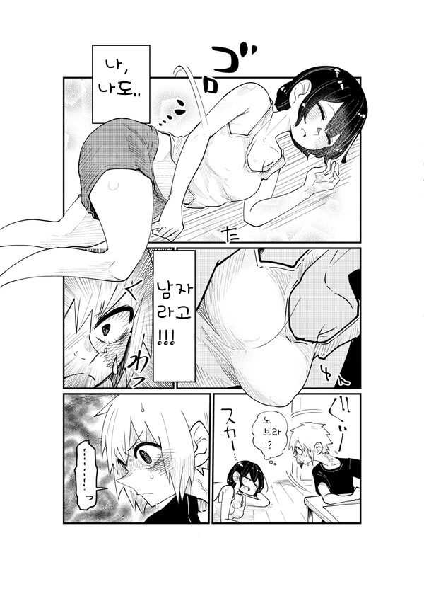 manga_2976703_006.webp
