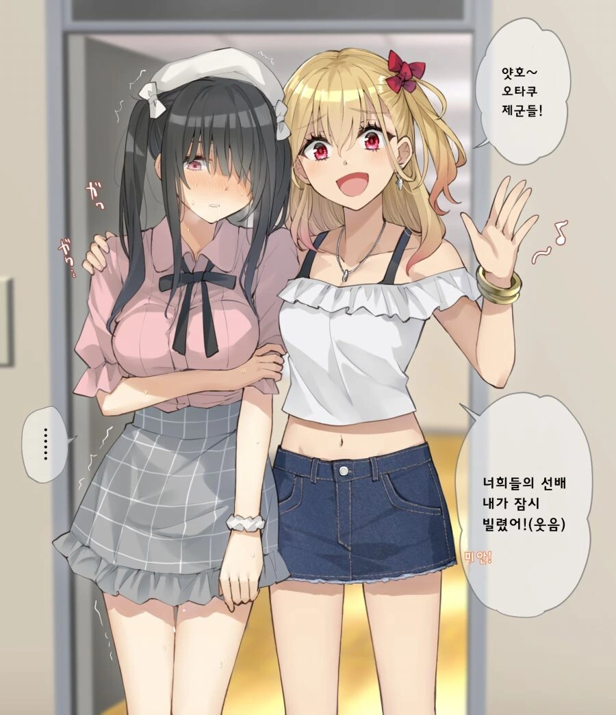 ㅇㅎ) 흔한 ntr당하는 manhwa 이미지 19