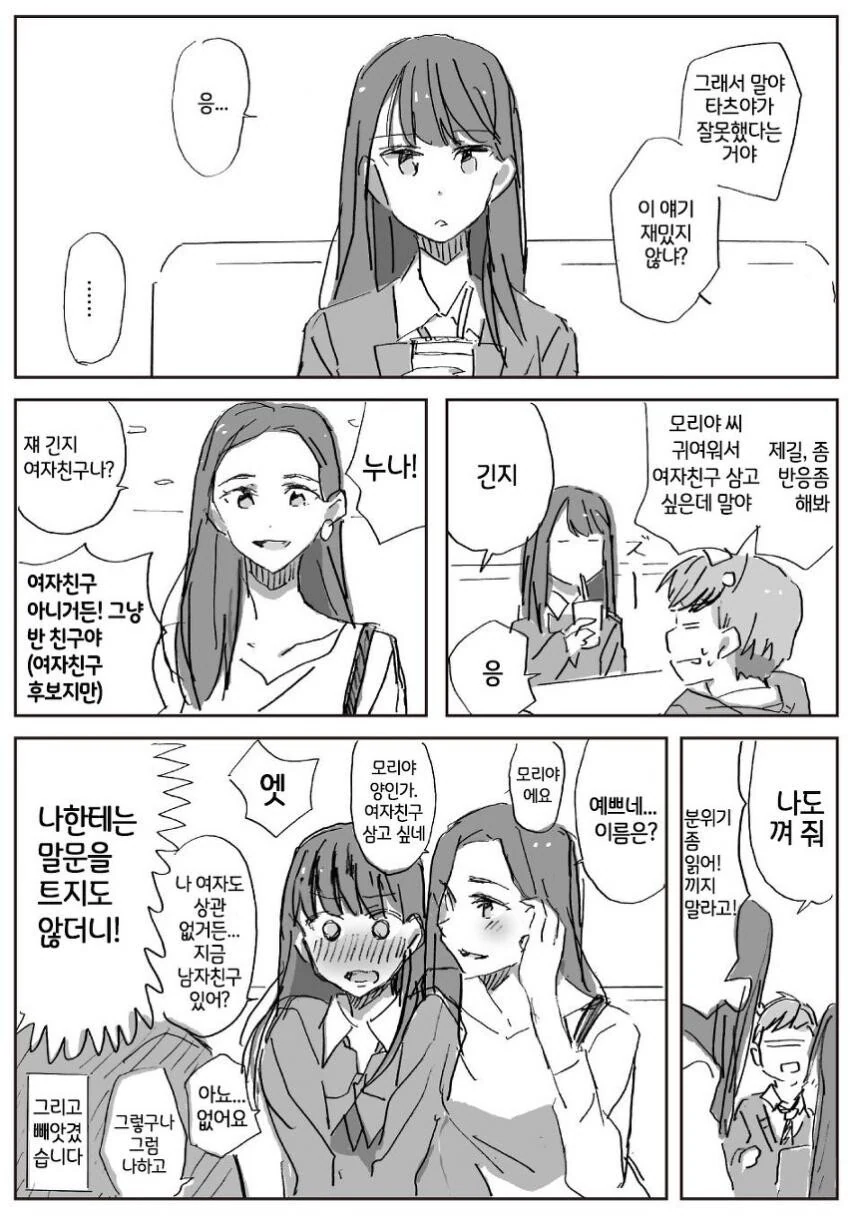 manga_2981008_002.webp
