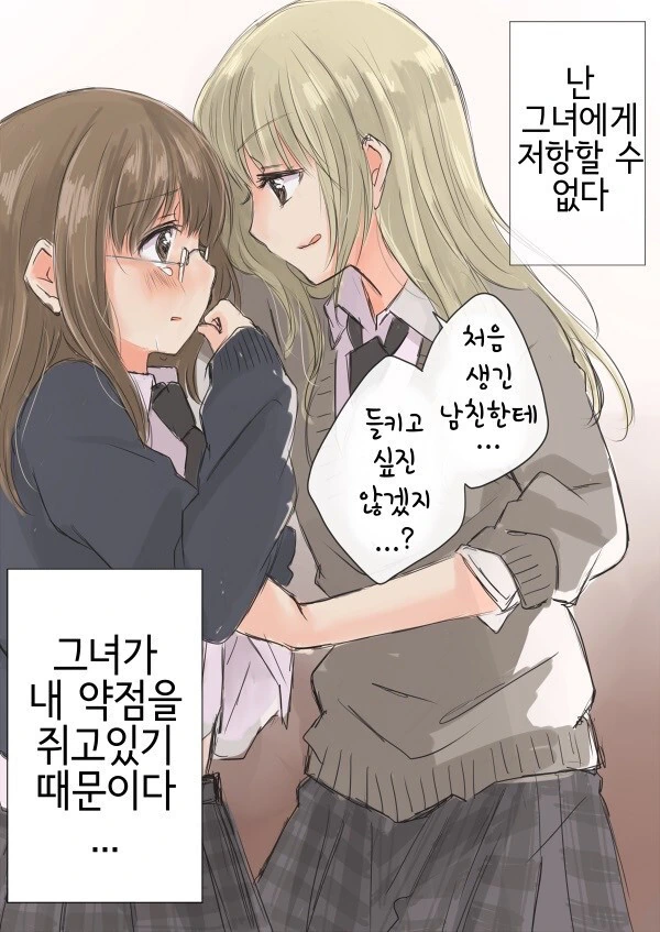 manga_2981008_003.webp