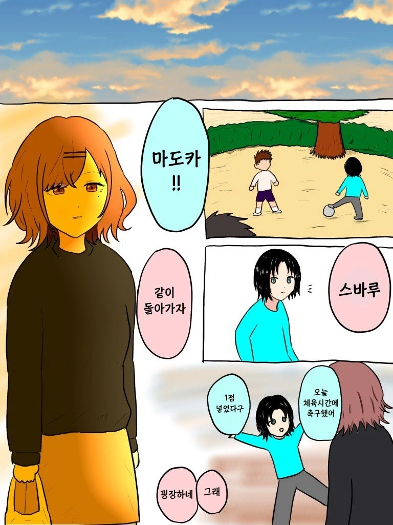 @) 메이드교육 마스터 마도카.manga 이미지 15
