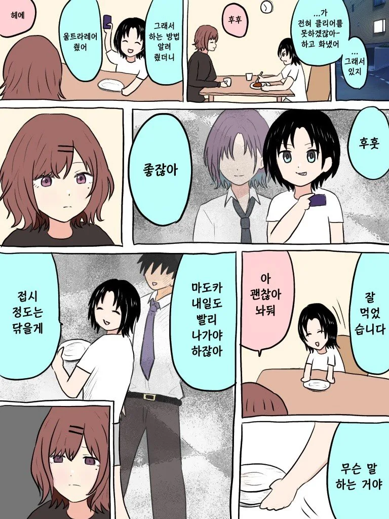 manga_2985102_002.webp