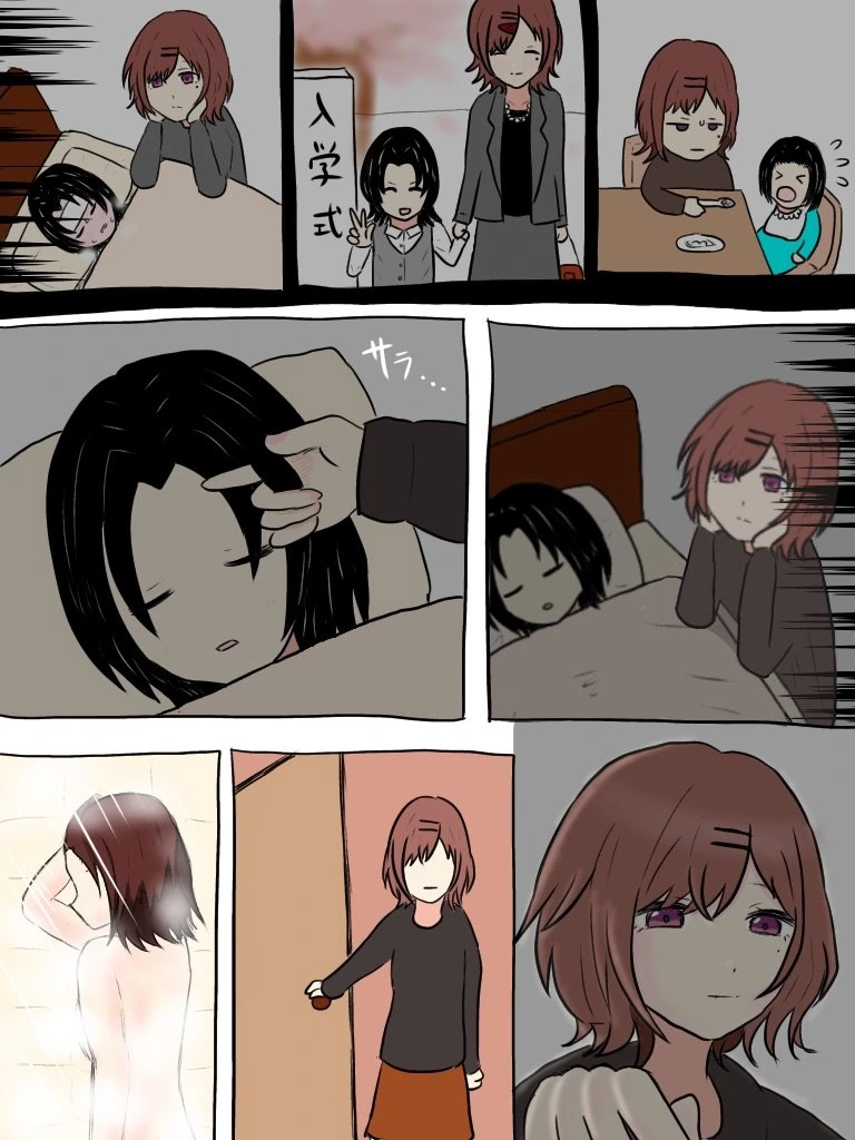manga_2985102_004.webp