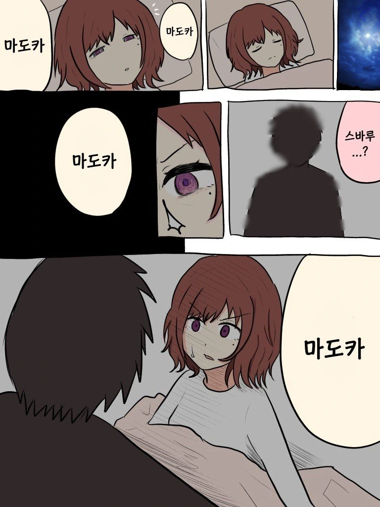 manga_2985102_005.webp