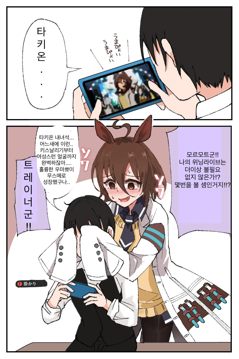 manga_2994055_001.webp