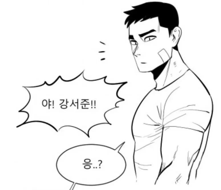 애매한 여사친이 있는.manhwa 이미지 2