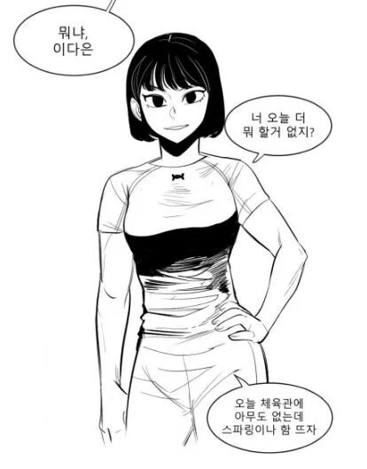 manga_2994937_002.webp