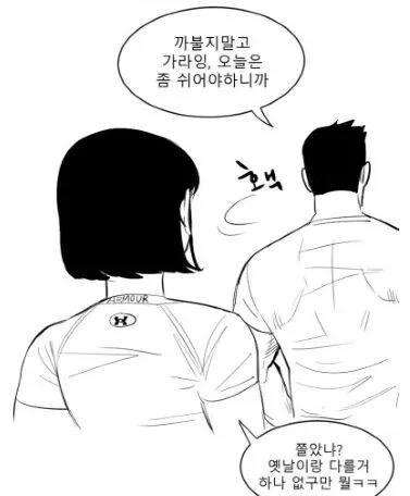 manga_2994937_005.webp