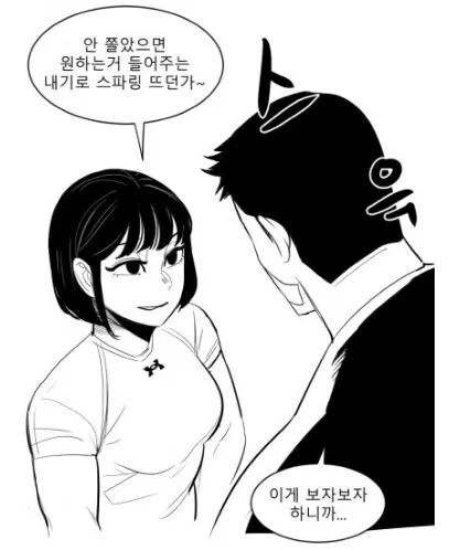 manga_2994937_007.webp