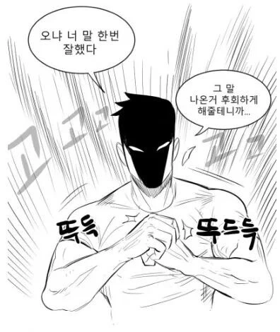 manga_2994937_008.webp