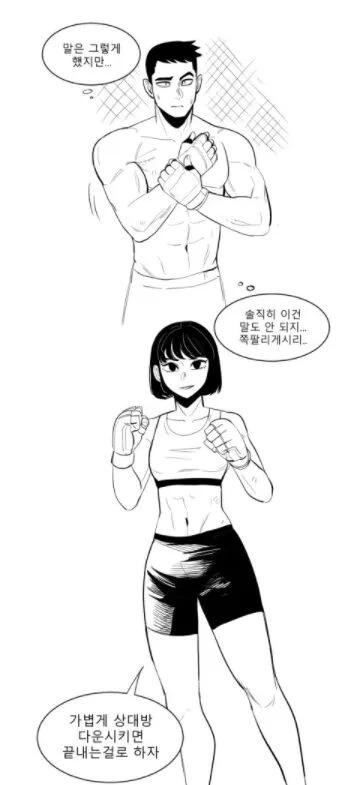 manga_2994937_009.webp