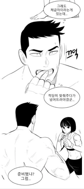 manga_2994937_010.webp
