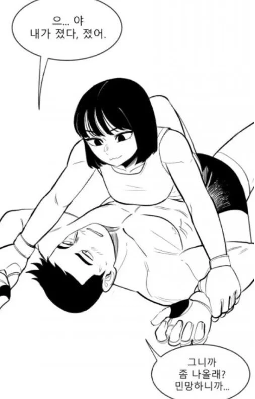 manga_2994937_016.webp