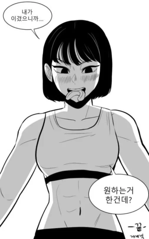 manga_2994937_019.webp
