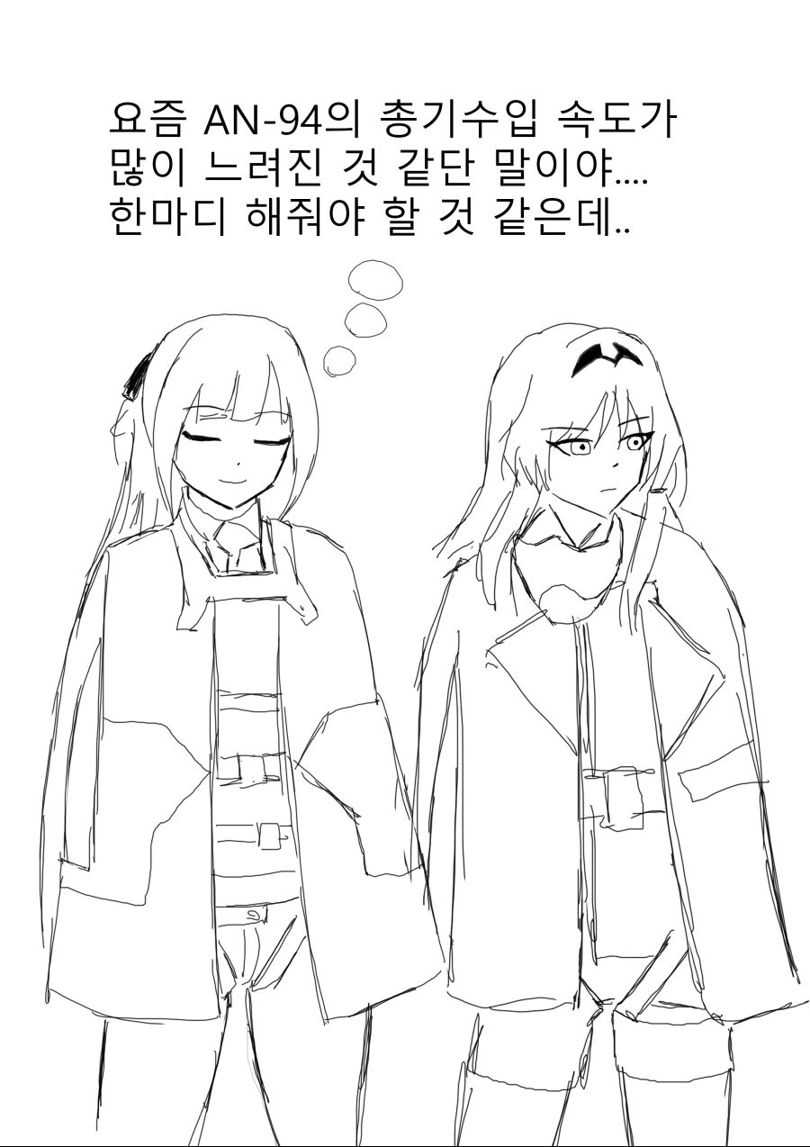 소녀전선) 햄지 보스터 T77.manga 이미지 3