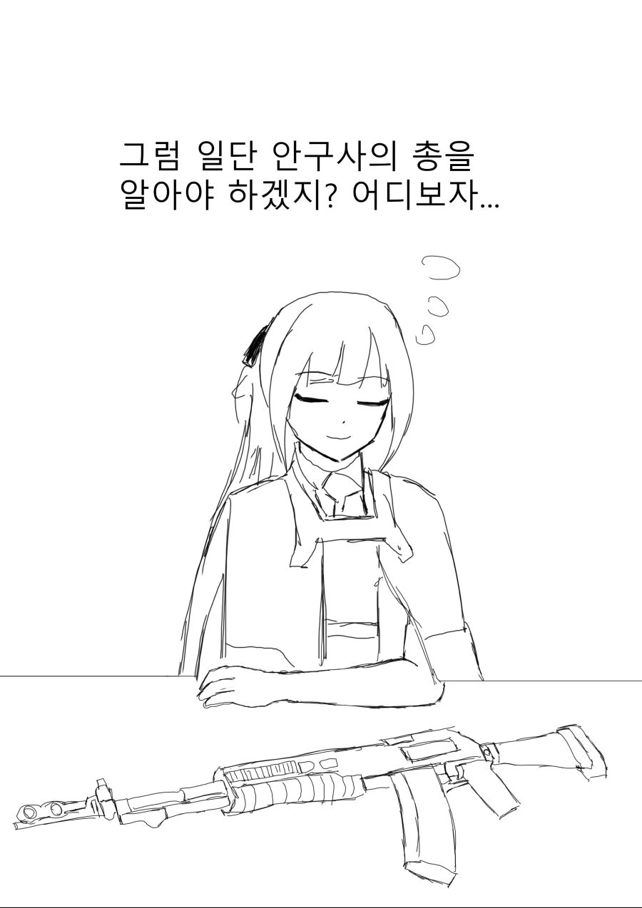 manga_3014830_002.webp