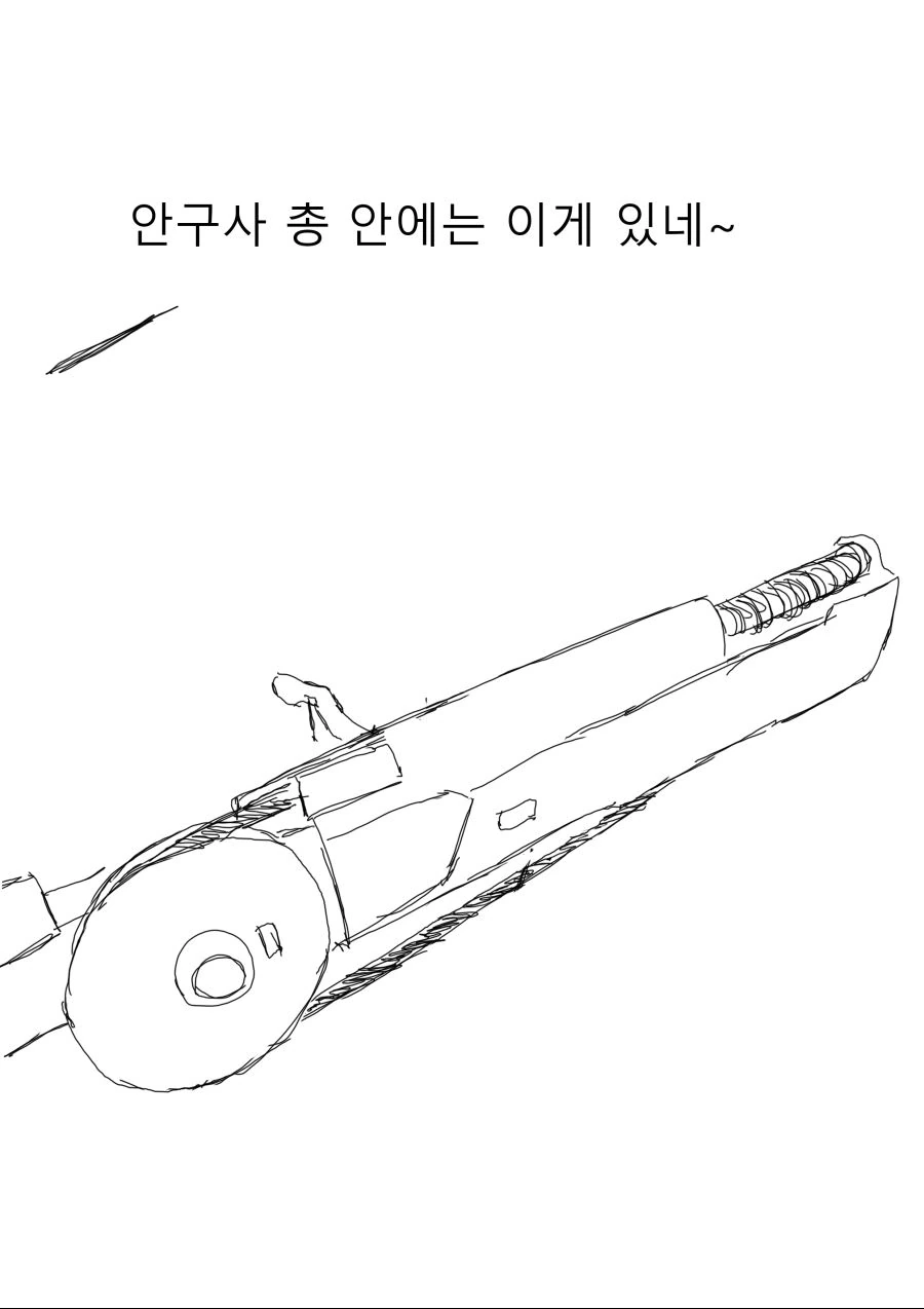 manga_3014830_004.webp