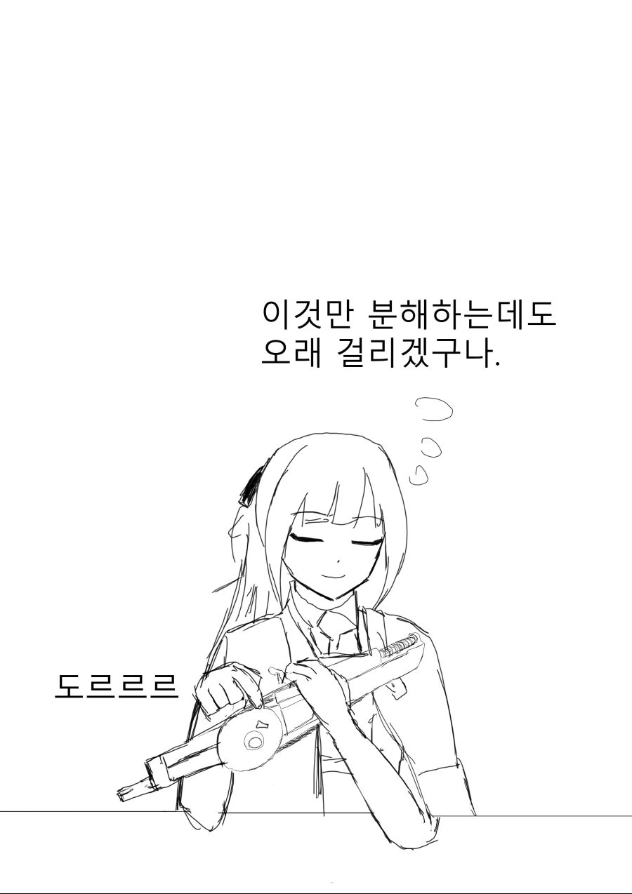 manga_3014830_005.webp