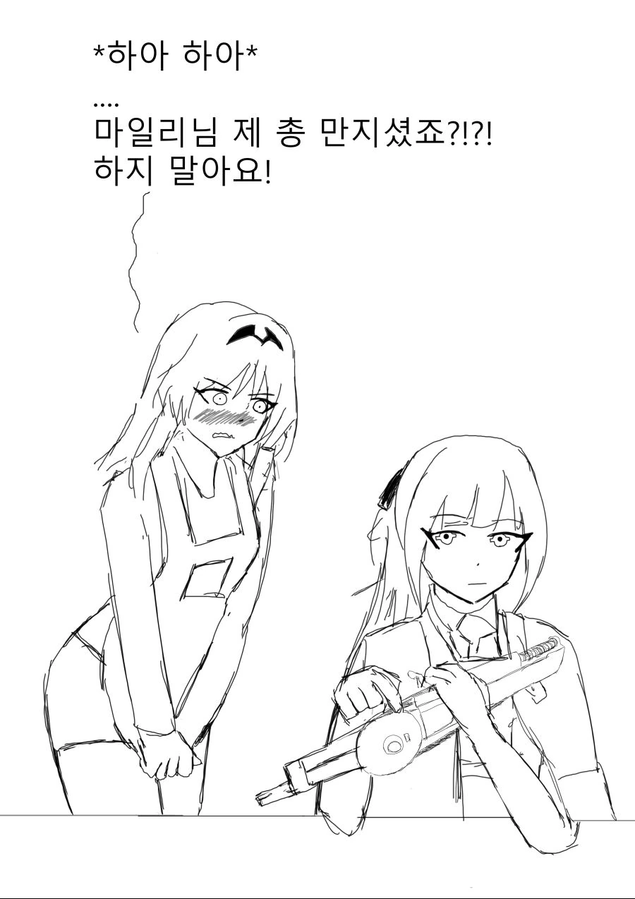 manga_3014830_007.webp