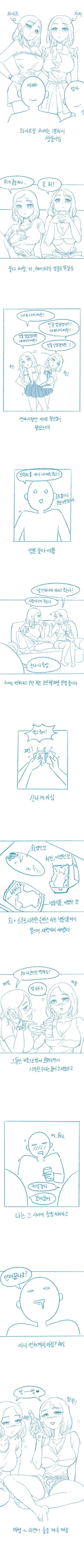 [2D] 세쌍둥이 엘프할매 이미지 3