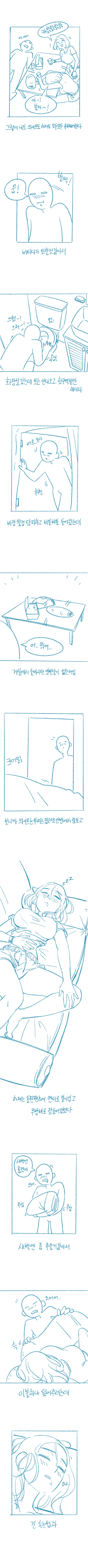 manga_3020751_002.webp