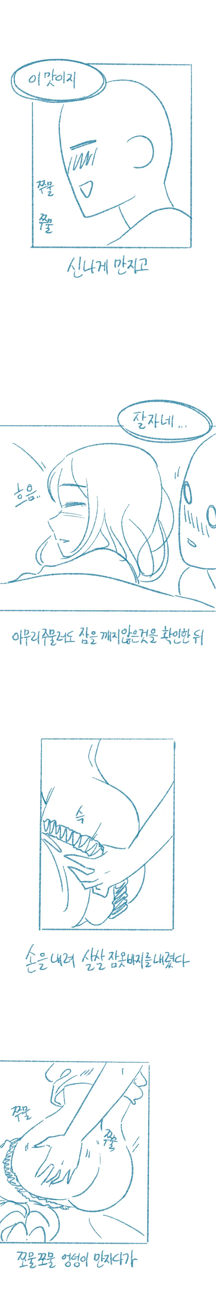 manga_3020751_004.webp