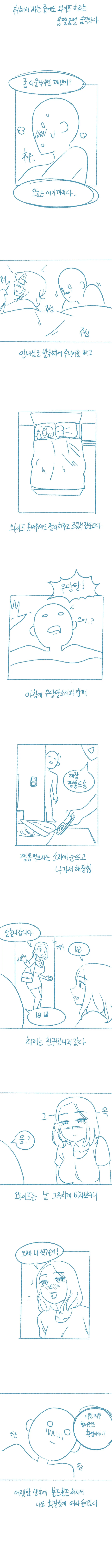 manga_3020751_008.webp