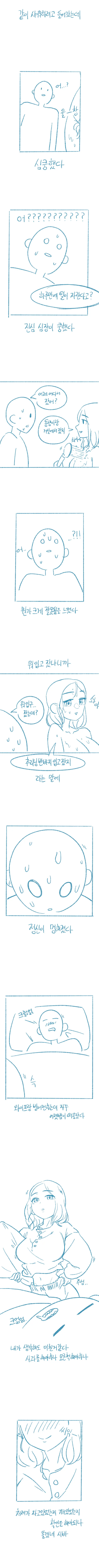 manga_3020751_009.webp