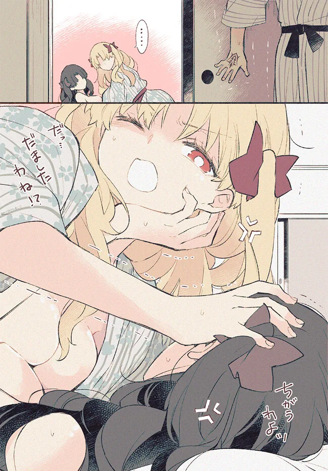 manga_3026644_004.webp