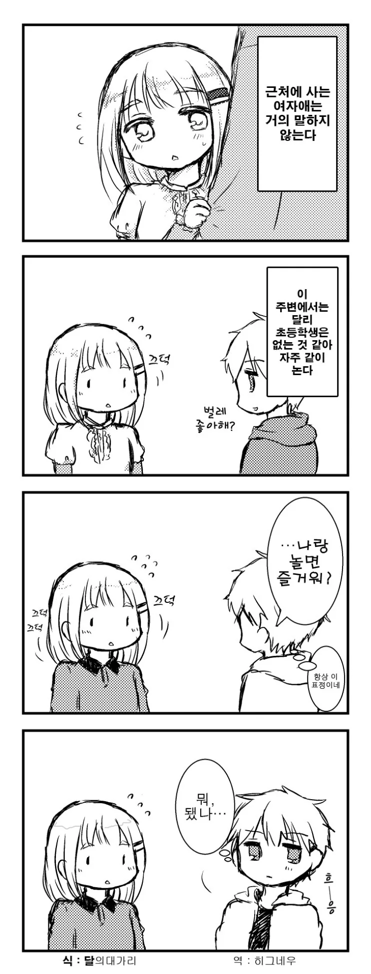 manga_3028009_001.webp