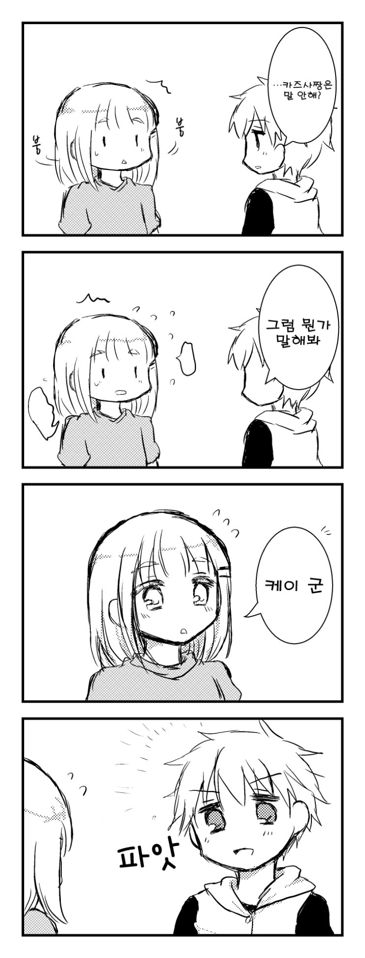 manga_3028009_002.webp