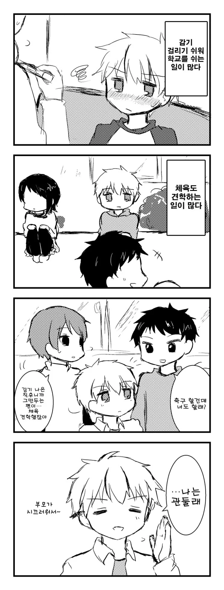 manga_3028009_003.webp