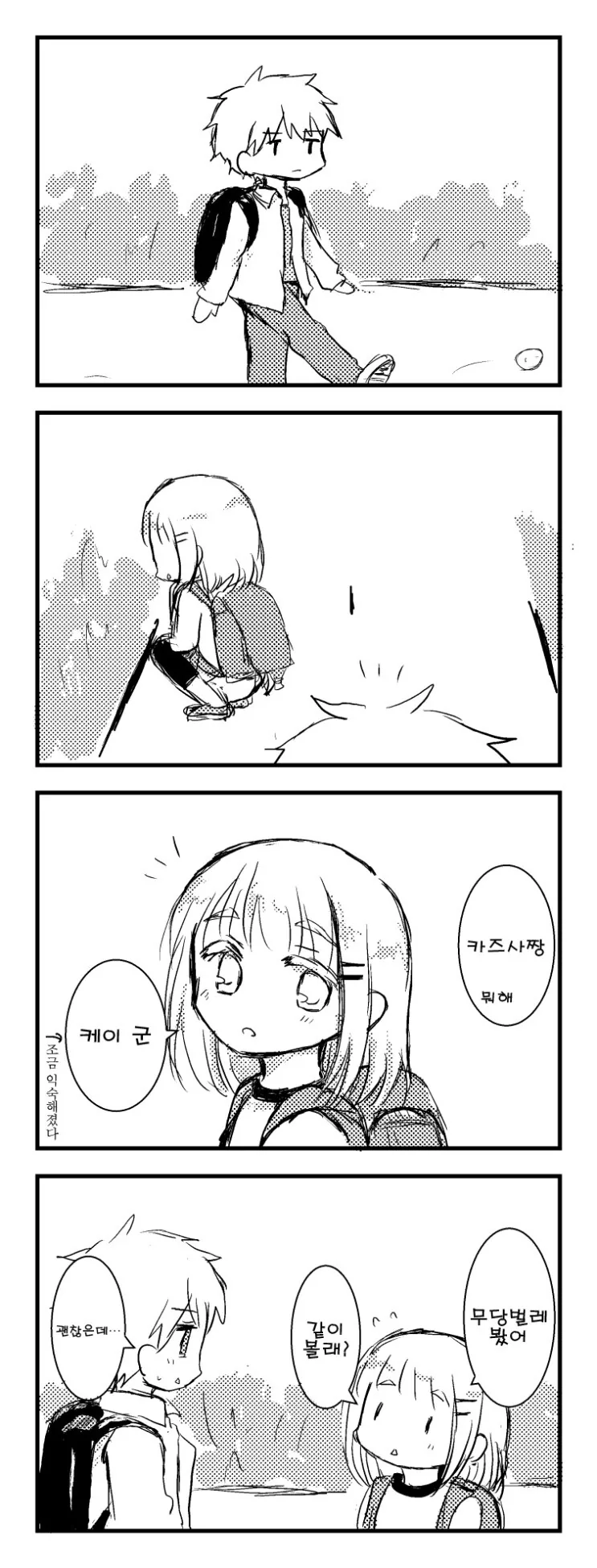 manga_3028009_004.webp