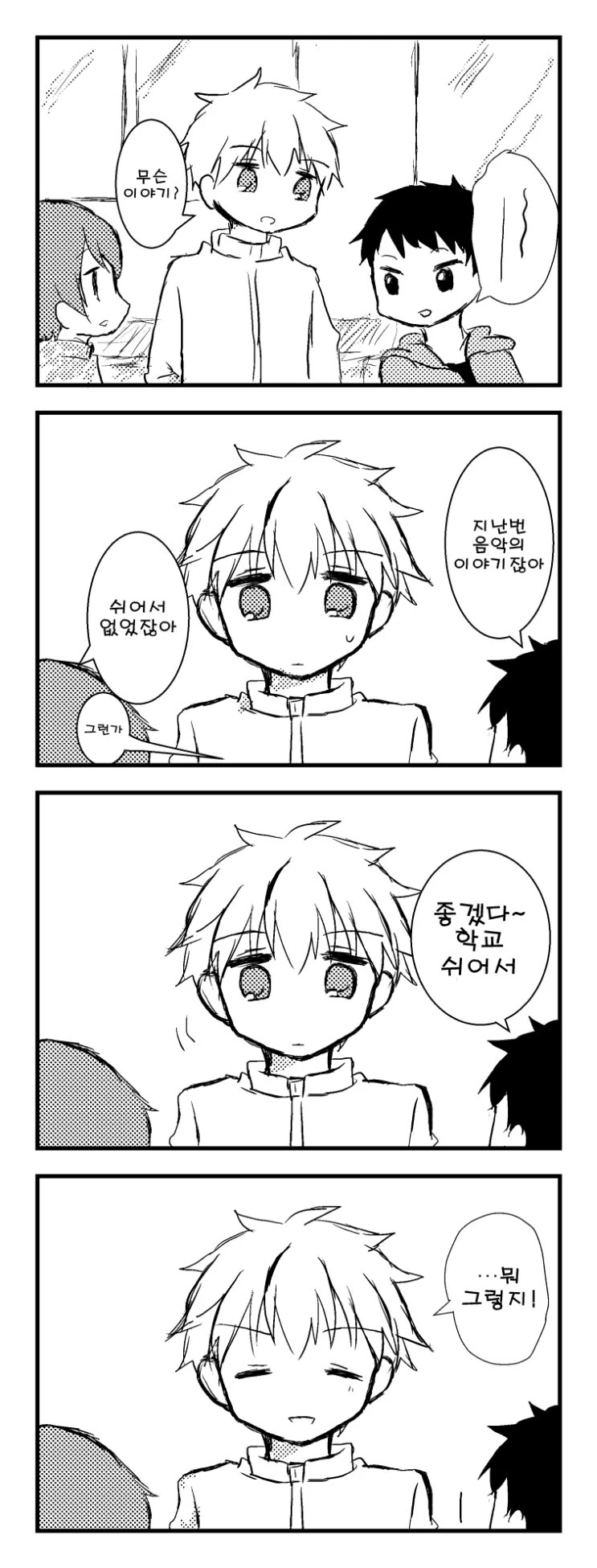 manga_3028009_005.webp